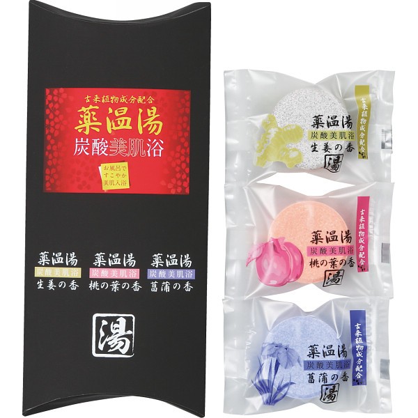 薬温湯　炭酸美肌浴セット POD-5の画像
