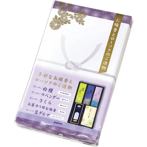 カメヤマ　御供　１０００（包装済） I96410001  の画像