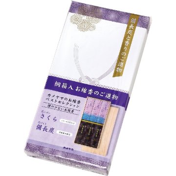 カメヤマ　御供　１７００（桐箱入・包装済） I96440001の画像