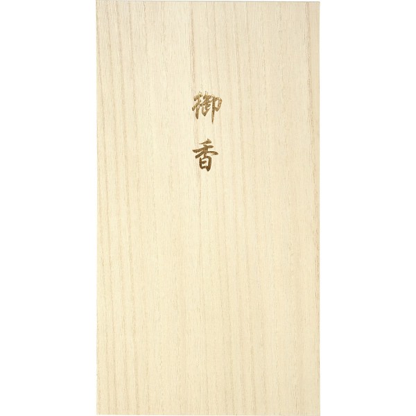 カメヤマ　桜華の雅（桐箱入） I13460000の画像
