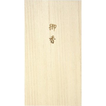 カメヤマ　桜華の雅（桐箱入） I13460000の画像