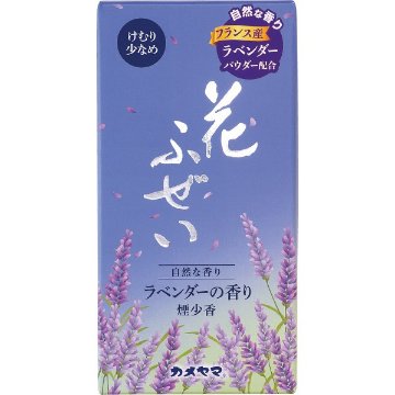 カメヤマ　花ふぜい　煙少香線香 ラベンダー I10600300の画像