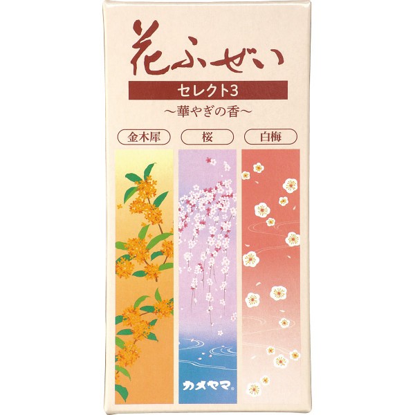 カメヤマ　花ふぜい　セレクト３ 華やぎ I10780601の画像