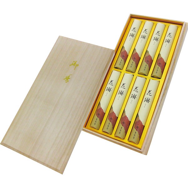 薫寿堂　花琳　短寸８入（桐箱入） 026の画像