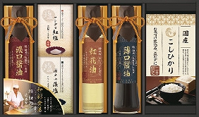 ミシュランプレート掲載店　鮨 紺乃監修　和彩食美 HRSK-45R の画像