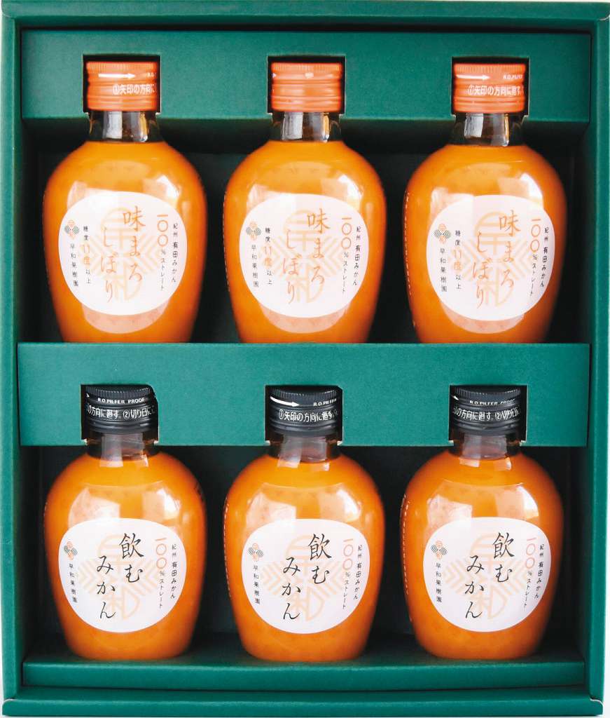 味まろしぼり飲むみかん飲み比べギフト（6本入） C6-RB-1 の画像