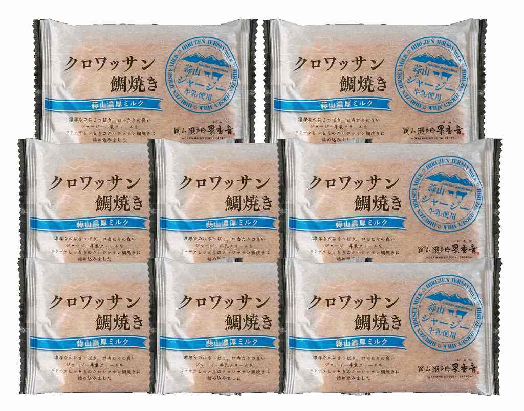 岡山 クロワッサン鯛焼き  蒜山ミルク8個セット 9202831 の画像