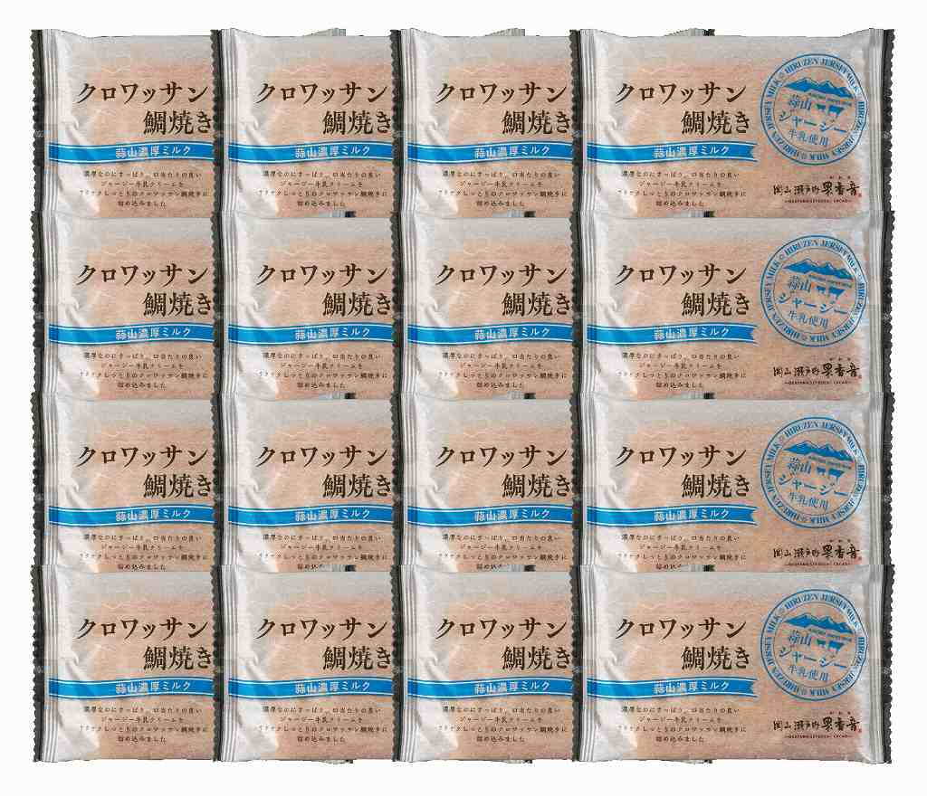 岡山 クロワッサン鯛焼き  蒜山ミルク16個セット 9202834 の画像