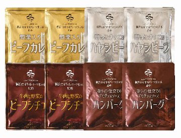神奈川 「横浜ロイヤルパークホテル」監修 4種のグルメセット 9202864 の画像