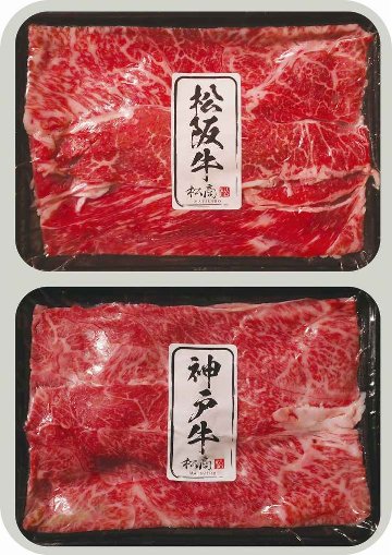 松阪牛・神戸牛 日本二大和牛セット すき焼き・しゃぶしゃぶ用 800g 2505-4 の画像