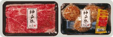 神戸牛食べ比べセットA 2505-7 の画像