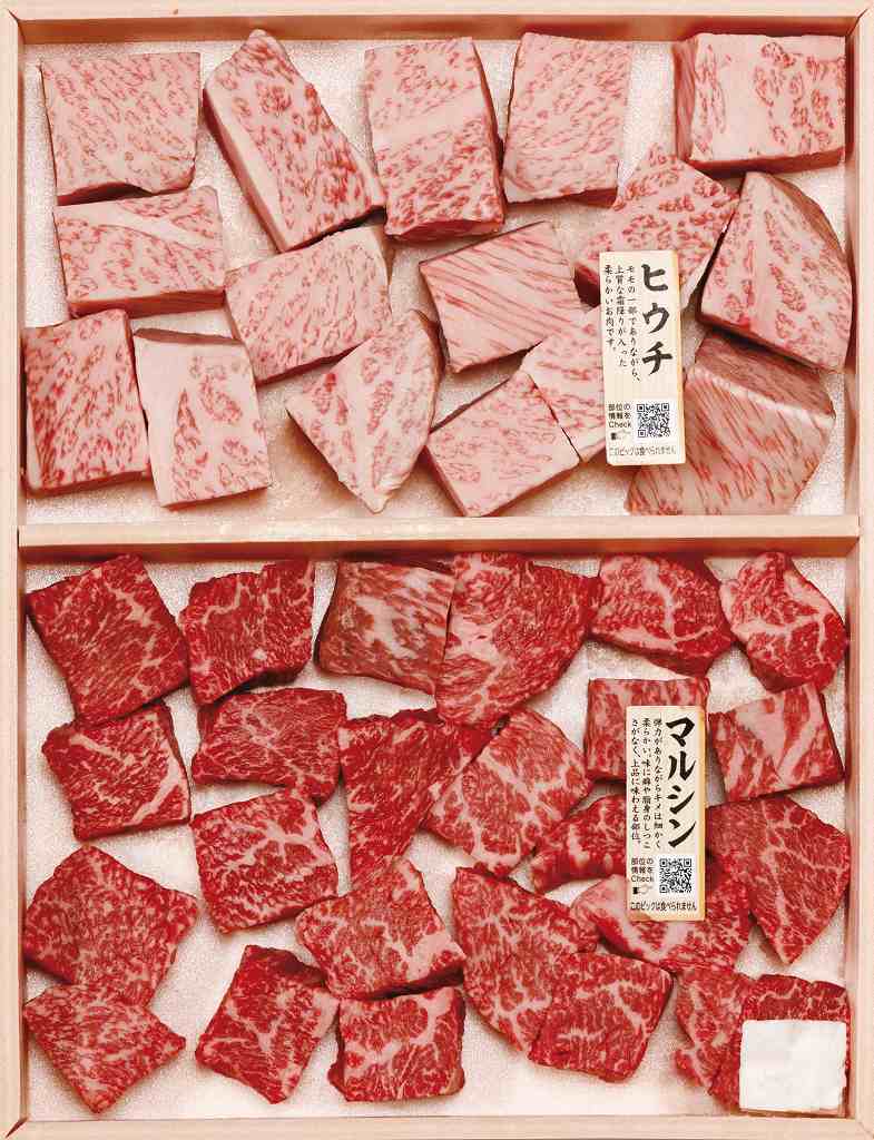 A5ランク総称 山形牛 希少部位 サイコロステーキ　500ｇ BMM-04 の画像