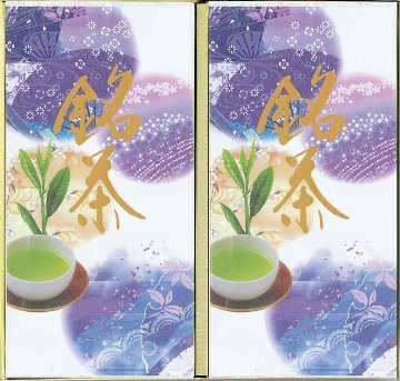 静岡銘茶　結粋 YHＡ-3 の画像