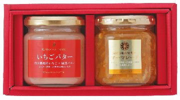 滋賀 「市川農場」 いちごバター・マーマレードギフト 0630002 の画像