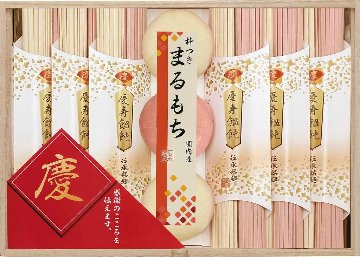 慶びのめんめん（お名入れ） 慶-20RN の画像