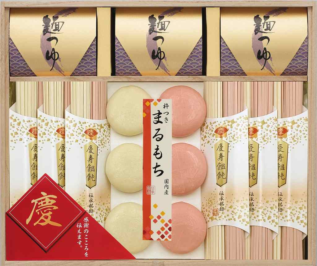 慶びのめんめん（お名入れ） 慶-30RN の画像