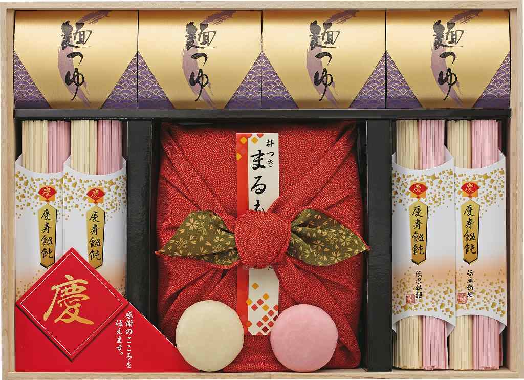 慶びのめんめん（お名入れ） 慶-50RN の画像