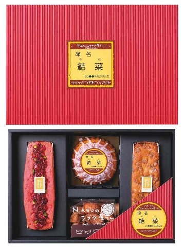NASUのラスク屋さんプレミアムパウンドケーキ＆プリンケーキ&ラスク（お名入れ） PPR-50BM の画像