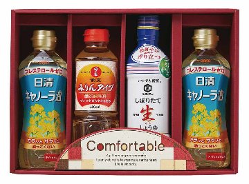 カンフォータブル CF-20C の画像