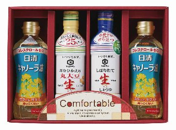 カンフォータブル CF-25C の画像