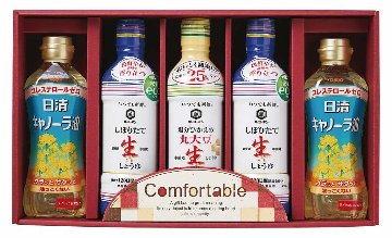 カンフォータブル CF-30C の画像