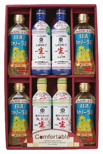 カンフォータブル CF-50C の画像