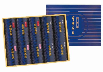初摘み限定 有明本張　味付海苔 HAC-50 の画像