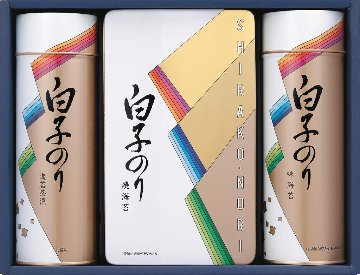 白子のり　海苔・お茶漬け詰合せギフト SA-300 の画像