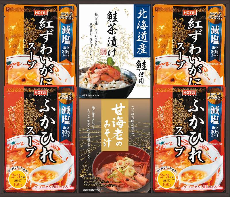 贅沢スープとお茶漬け・みそ汁詰合せ FSK-30W の画像