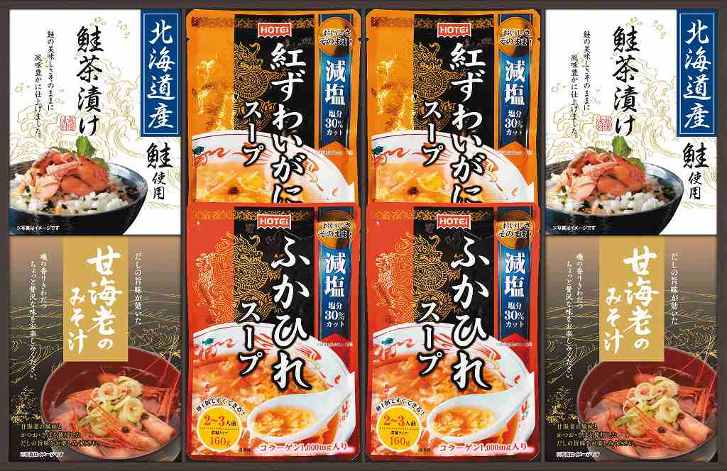 贅沢スープとお茶漬け・みそ汁詰合せ FSK-40W の画像