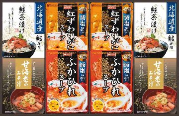 贅沢スープとお茶漬け・みそ汁詰合せ FSK-40W の画像