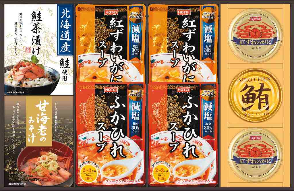 贅沢スープとお茶漬け・みそ汁詰合せ FSK-50W の画像