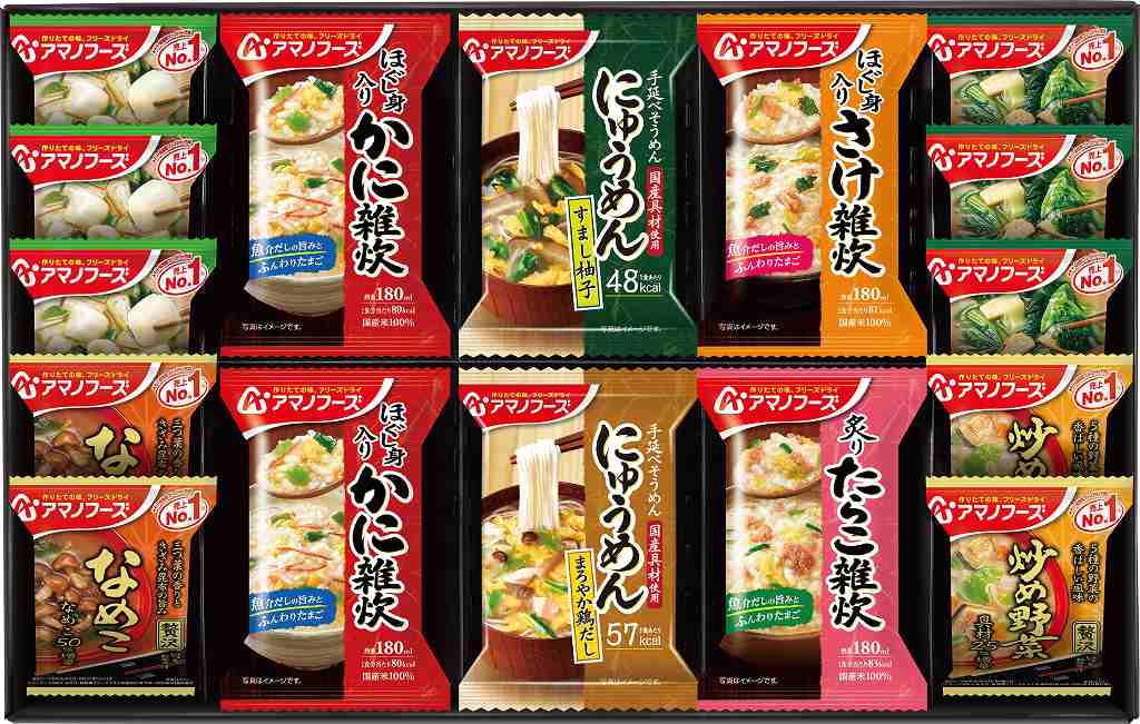 バラエティギフト300V 40212330 の画像