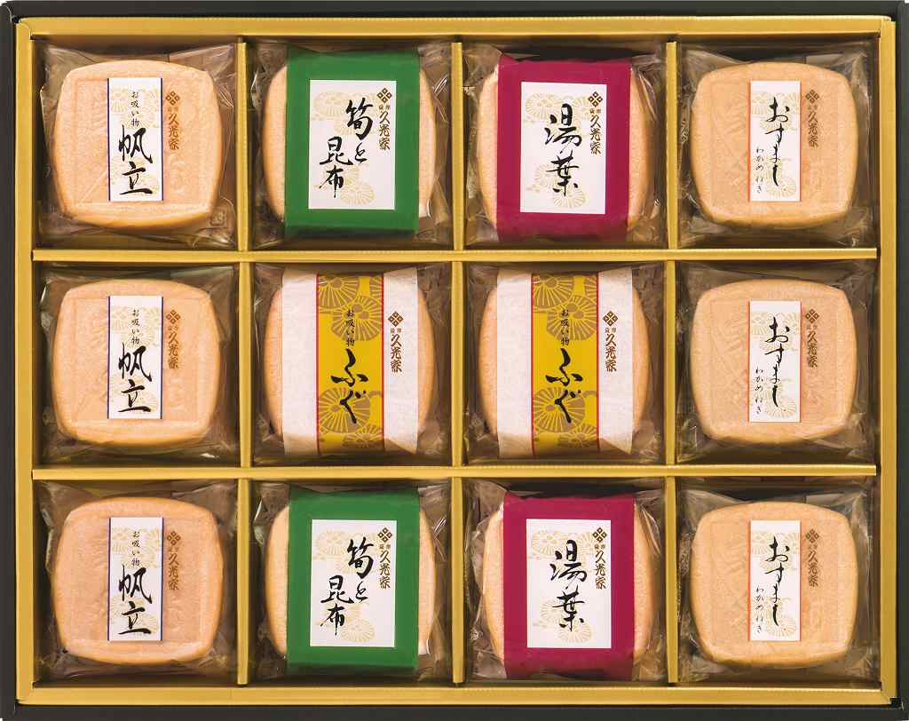久光家　お吸物詰合せ HF-40 の画像