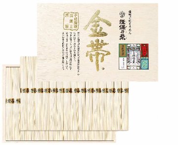 播州手延そうめん揖保乃糸【金帯・きんおび】 G-50G の画像
