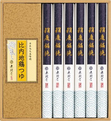 無限堂　稲庭饂飩・比内地鶏つゆ MU-25 の画像