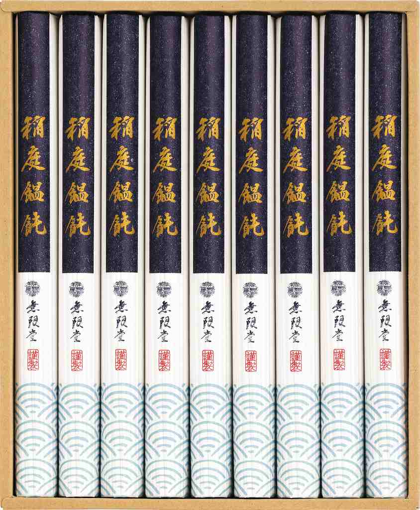 無限堂　稲庭饂飩 MU-30 の画像