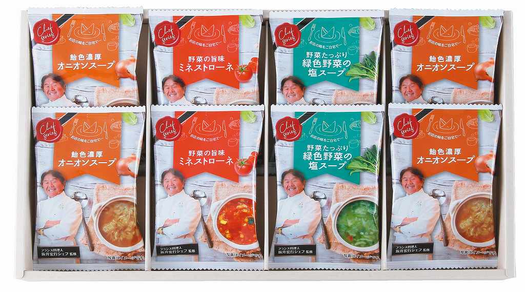 坂井宏行監修　C'est bon cadeau　〜素敵な贈り物〜 SKIC-C の画像