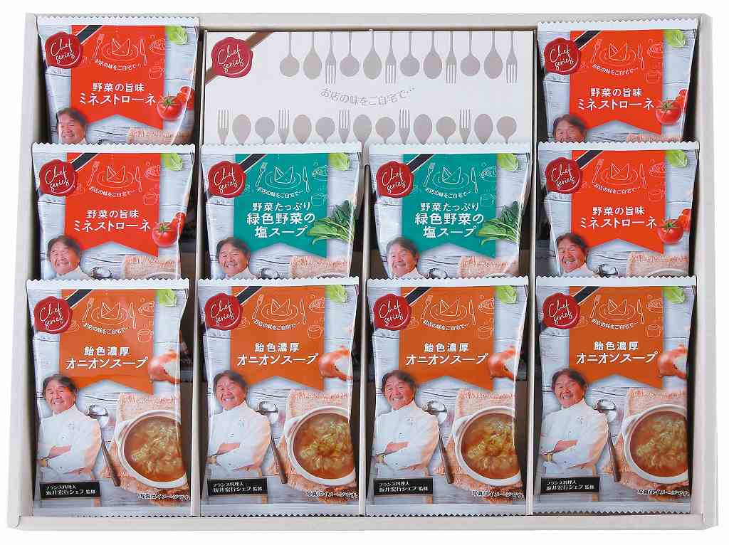 坂井宏行監修　C'est bon cadeau　〜素敵な贈り物〜 SKIC-D の画像