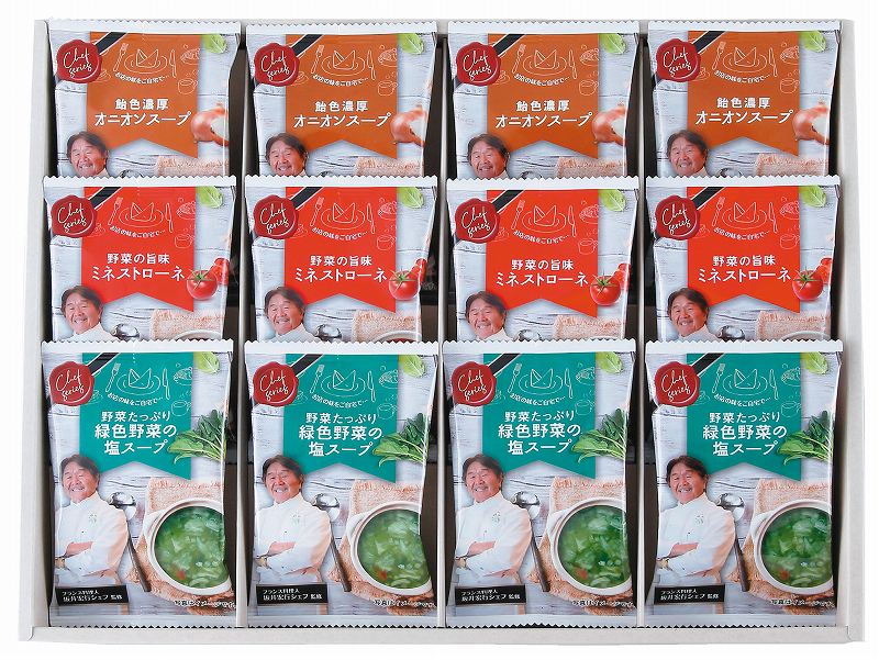 坂井宏行監修　C'est bon cadeau　〜素敵な贈り物〜 SKIC-E の画像