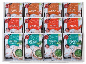 坂井宏行監修　C'est bon cadeau　〜素敵な贈り物〜 SKIC-E の画像