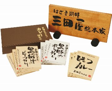 三田屋総本家カレー詰合せＬＳ LS の画像