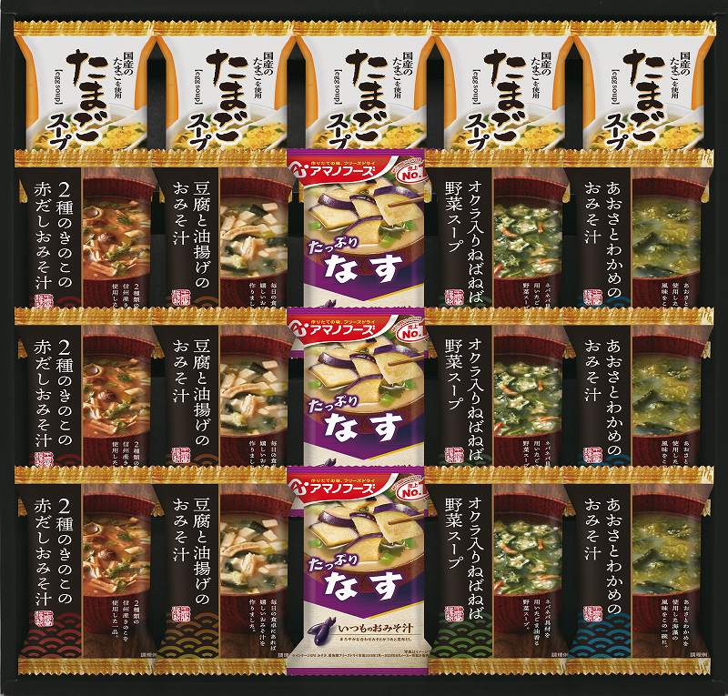 千寿堂フリーズドライ バラエティセット FDH-50 の画像