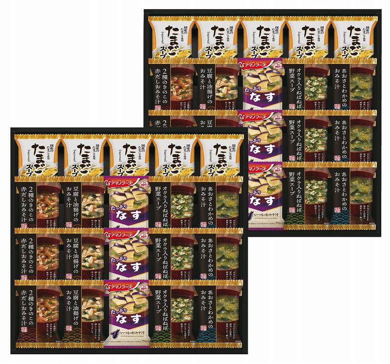 千寿堂フリーズドライ バラエティセット FDH-100 の画像