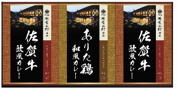 大正屋 椎葉山荘監修　佐賀牛＆ありた鶏カレー TC-15 の画像