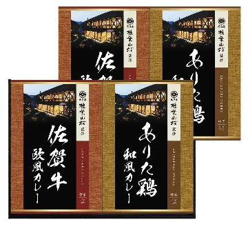 大正屋 椎葉山荘監修　佐賀牛＆ありた鶏カレー TC-20 の画像