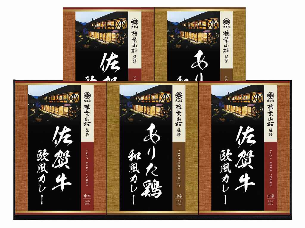 大正屋 椎葉山荘監修　佐賀牛＆ありた鶏カレー TC-25 の画像