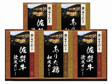 大正屋 椎葉山荘監修　佐賀牛＆ありた鶏カレー TC-25 の画像