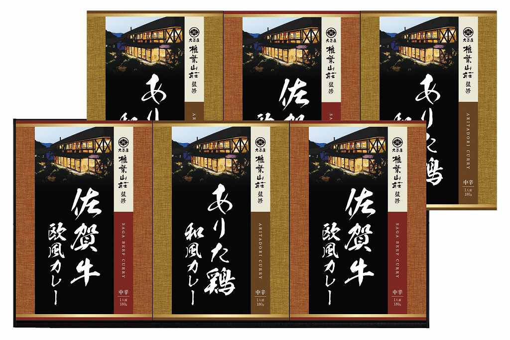大正屋 椎葉山荘監修　佐賀牛＆ありた鶏カレー TC-30 の画像