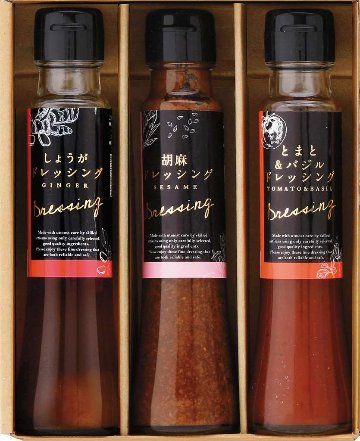 オクルヤ　小豆島うまれ彩りドレッシングセット DS-3Y の画像